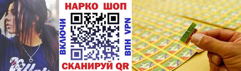 Где купить наркоту Лихославль OMG как войти Галлюциногенные грибы A-PVP Мефедрон Конопля ГАШ