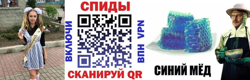 АМФЕТАМИН 97% Лихославль