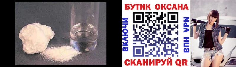 Бутират BDO 33%  mega рабочий сайт  Лихославль 