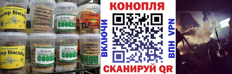 shop телеграм Лихославль Canna-Cookies марихуана