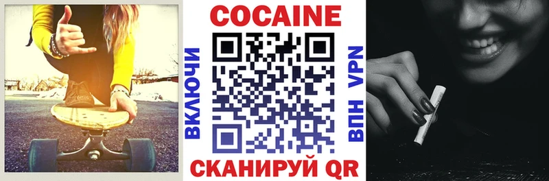 где найти наркотики Лихославль КОКАИН Эквадор