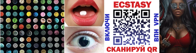 Ecstasy диски  ОМГ ОМГ ССЫЛКА  Лихославль 