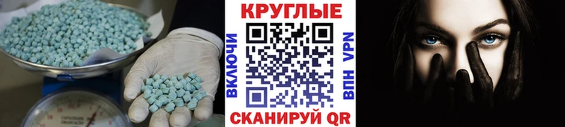 Ecstasy Дубай Лихославль