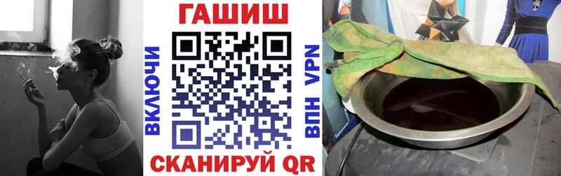 ГАШИШ Изолятор  OMG ТОР  Лихославль 