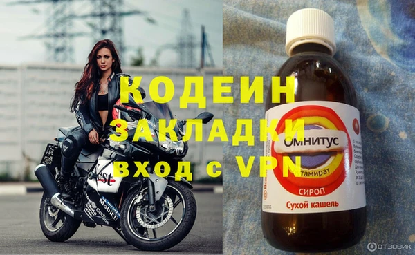 мескалин Алзамай