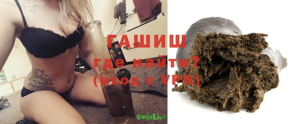 синтетический гашиш Алексеевка