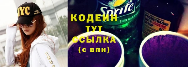 мескалин Алзамай