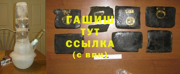синтетический гашиш Алексеевка