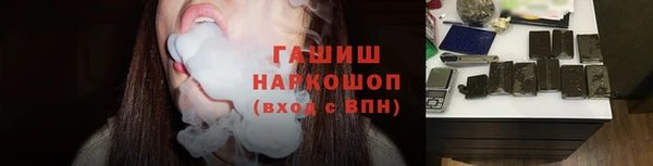 синтетический гашиш Алексеевка