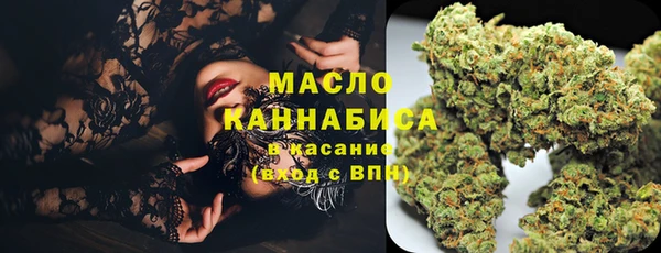 синтетический гашиш Алексеевка