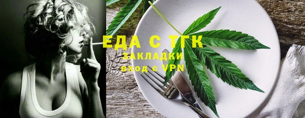 синтетический гашиш Алексеевка