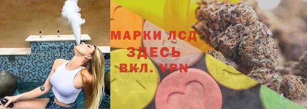 мескалин Алзамай