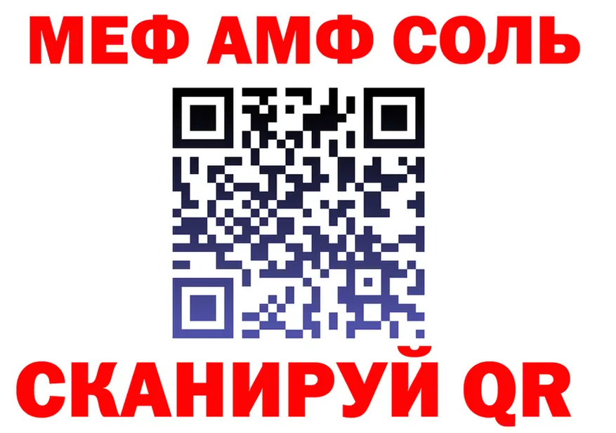 Купить наркотики  как зайти Лихославль