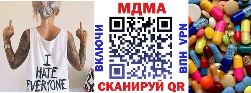 МДМА кристаллы  Лихославль 