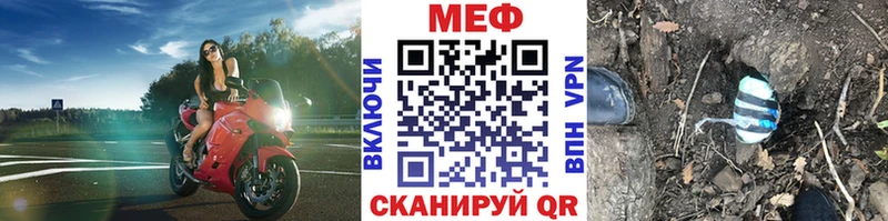 Мефедрон кристаллы  Лихославль 