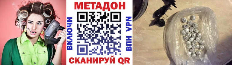 где продают наркотики  Лихославль  мега как зайти  Метадон кристалл 