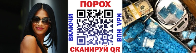мориарти наркотические препараты  Лихославль  Метамфетамин Декстрометамфетамин 99.9% 