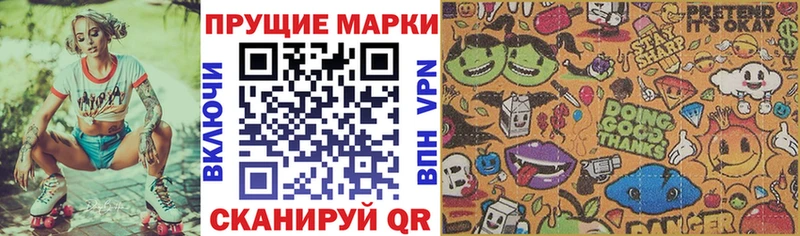 Марки N-bome 1,8мг дарнет шоп Лихославль
