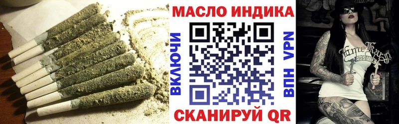 ТГК Wax  Лихославль 