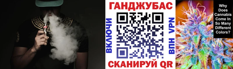 Каннабис конопля  гидра ТОР  Лихославль 